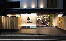 Hotel Paul House